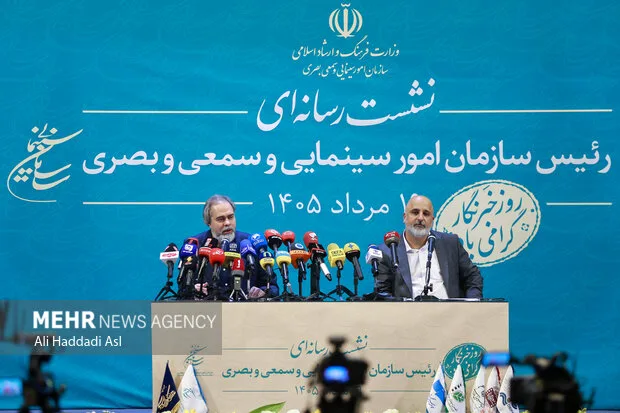 نشست خبری رائد فریدزاده، رئیس سازمان سینمایی