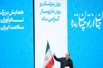 مسعود پزشکیان، رییس جمهور در مراسم بزرگداشت روز پزشک