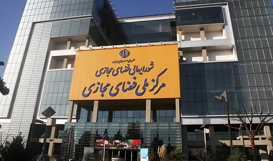 تبلیغات فضای مجازی