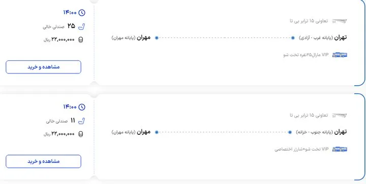 قیمت بلیت اتوبوس عتبات در آستانه اربعین چند؟