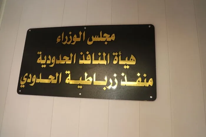 همکاری تهران و بغداد برای خدمت به زائران در مرز زرباطیه