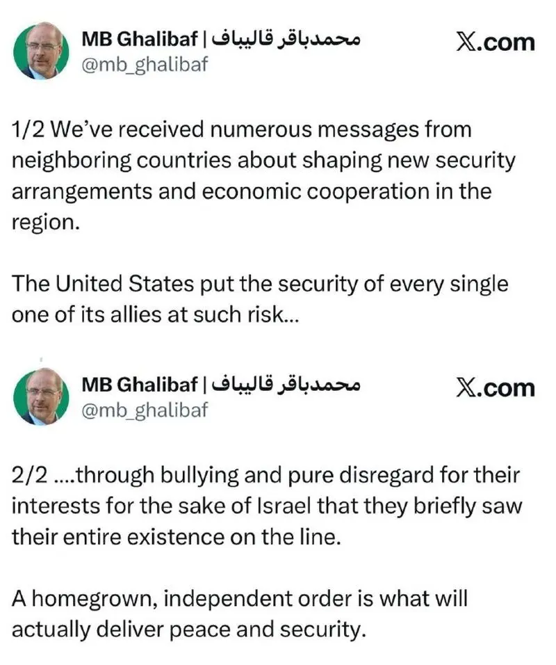 محمدباقر قالیباف