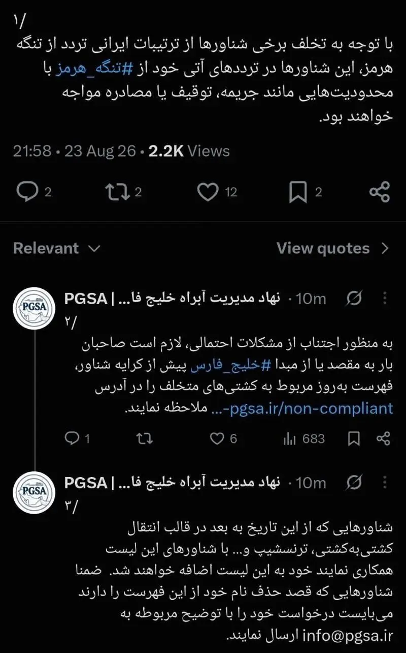 آبراه