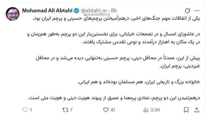 روایت روحانی اصلاح طلب از یک اتفاق در جنگ ۴۰ روزه