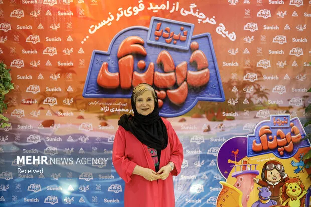 افتتاحیه‌ انیمیشن سینمایی «نبرد با خرچنگ»