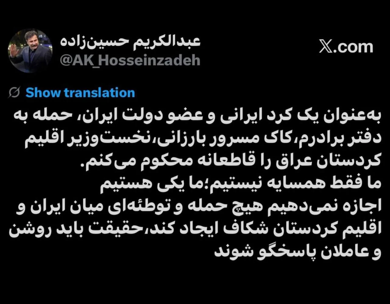 حسین‌زاده: