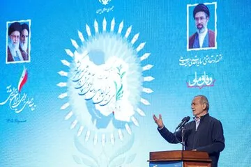 سخنرانی مسعود پزشکیان، رئیس جمهور در سی‌و‌نهمین اجلاس روسای آموزش و پرورش سراسر کشور