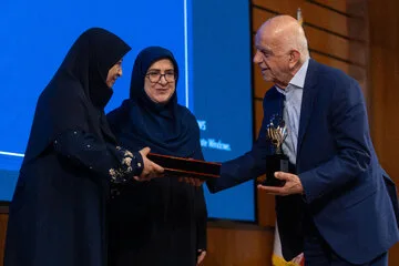 بیست و پنجمین همایش ملی صنعت، معدن و خدمات سبز