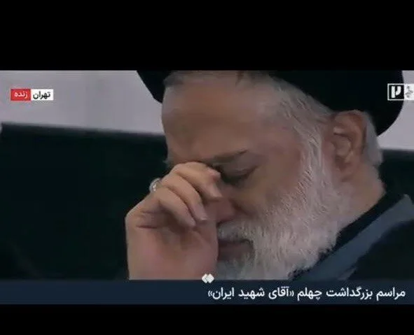 اشک های فرزندان رهبر شهید در مراسم چهلمین روز تدفین