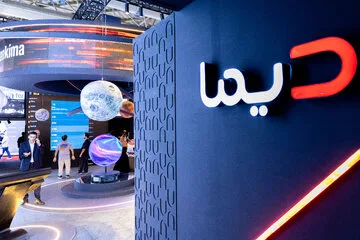  بیست‌ونهمین نمایشگاه بین‌المللی الکامپ