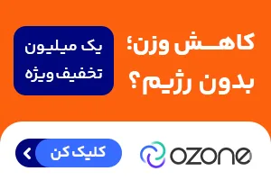 خریدآمپولهای لاغری از داروخانه های اطرافت، ارسال فوری همراه با پک یخ!