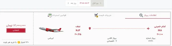 صصصصصصصصصصصص
