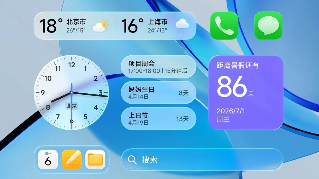 آپدیت HyperOS 4