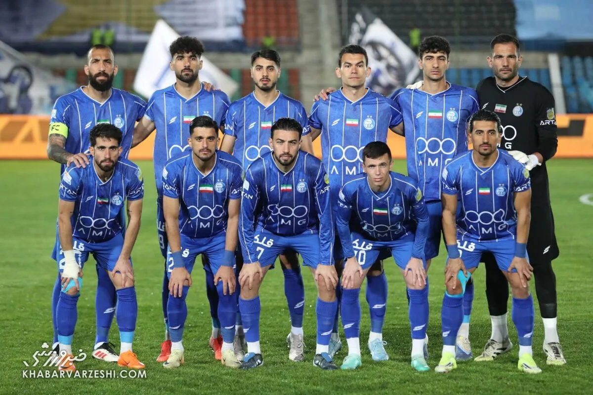 استقلال