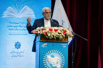 سخنرانی محمدرضا عارف، معاون اول رئیس‌جمهور در اختتامیه سی‌ونهمین اجلاس روسای آموزش و پرورش