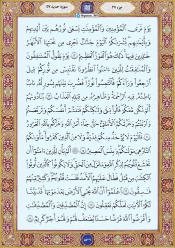هیچکس یکشبه سقوط نمیکند؛ روایت قرآن از مسیری که انسان را به تاریکی میرساند