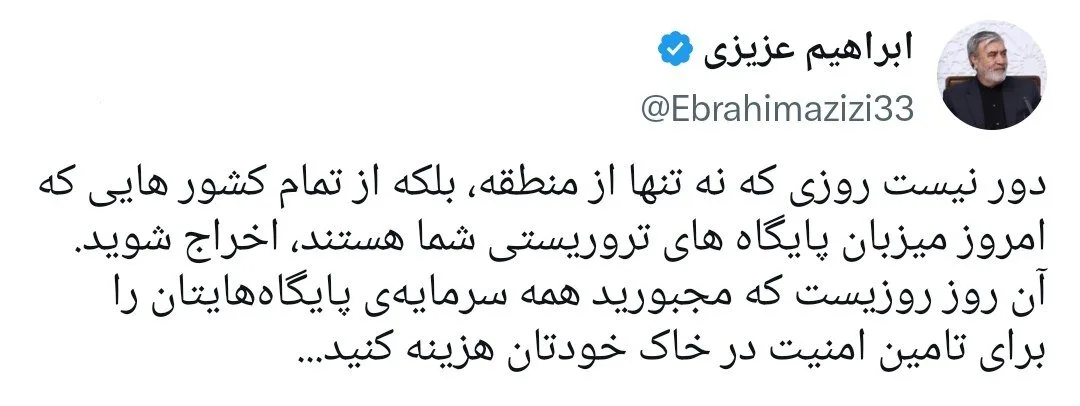 هشدار رئیس کمیسیون امنیت ملی به آمریکا: به زودی از منطقه اخراج میشوید؛ آن روز دور نیست