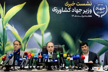 نشست خبری  غلامرضا نوری قزلجه، وزیر جهاد کشاورزی