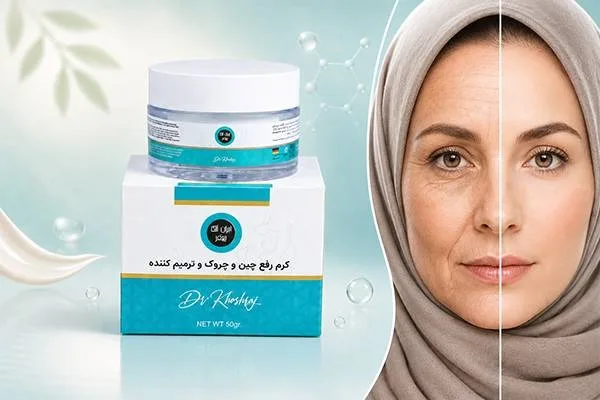 مهار پیری پوست با کرم جوانساز پوست آلمانی(تخفیف ویژه تا امشب)