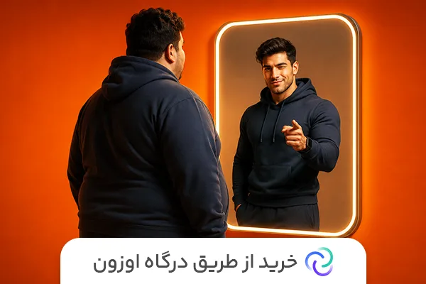 بهترین داروهای لاغری برای شروع کاهش وزن، ارسال از داروخانه های نزدیکت!