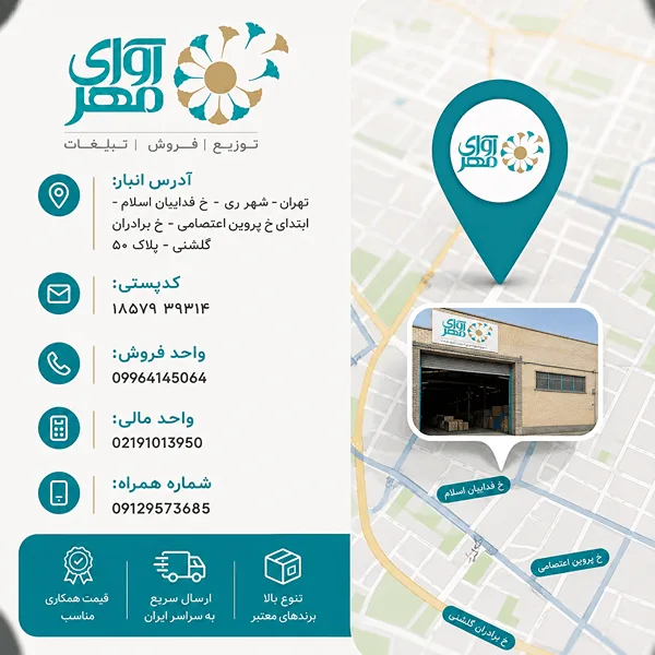 پخش عمده لوازم تحریر چه مزیتی برای فروشگاهها دارد پخش عمده لوازم تحریر چه مزیتی برای فروشگاهها دارد