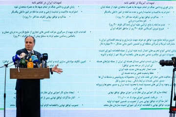 سخنرانی غلامرضا نوری قزلجه، وزیر جهاد کشاورزی در نشست صمیمی با خبرنگاران