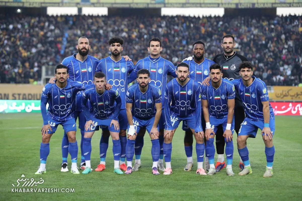 استقلال