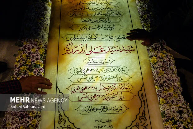 مراسم رونمایی از بنای یادبود شهید سیدعلی اندرزگو