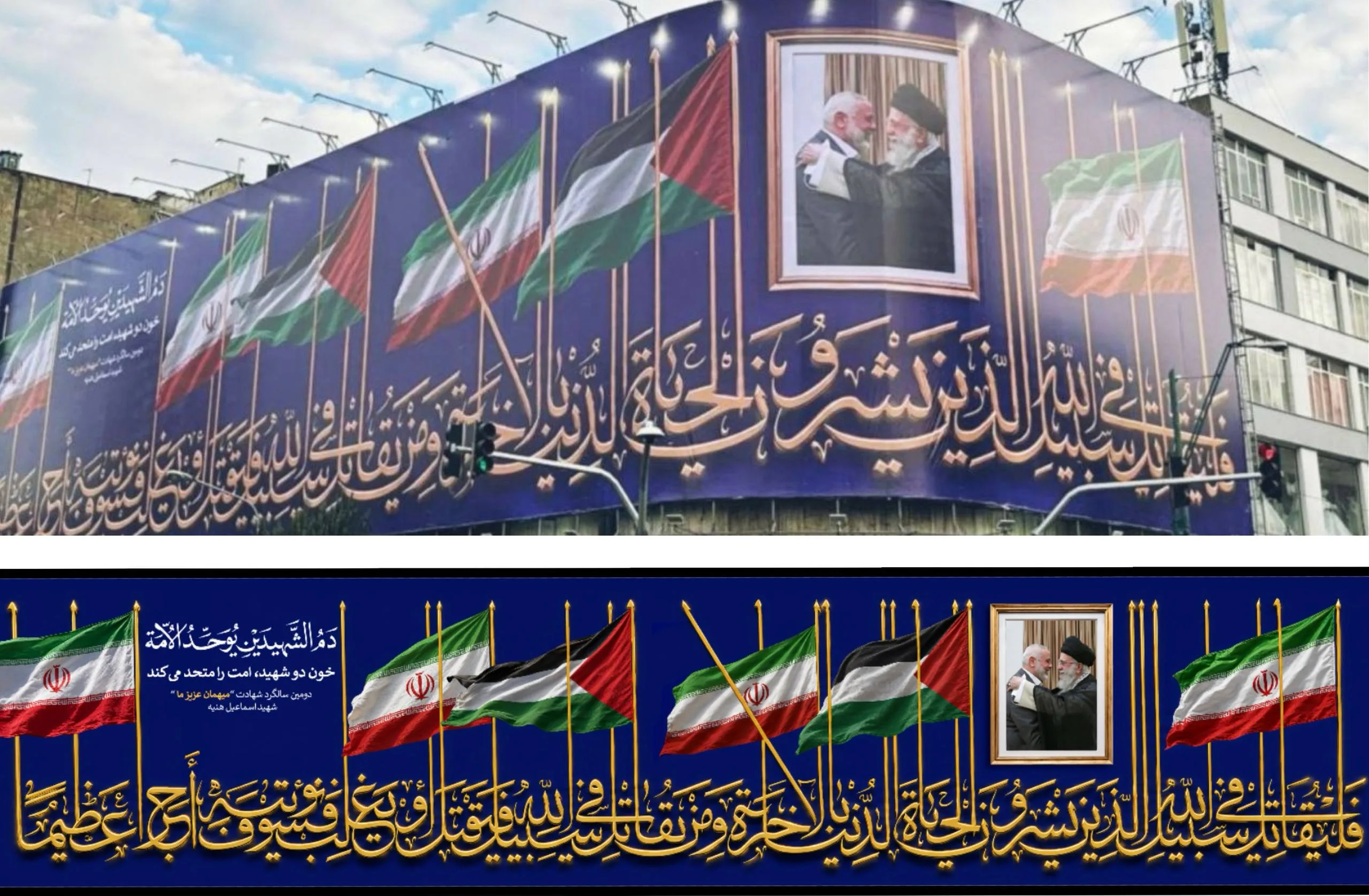 دیوارنگار جدید خیابان جمهوری تهران با عکس اسماعیل هنیه