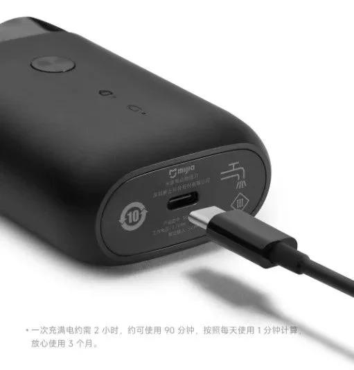 ریش‌تراش Mijia S100