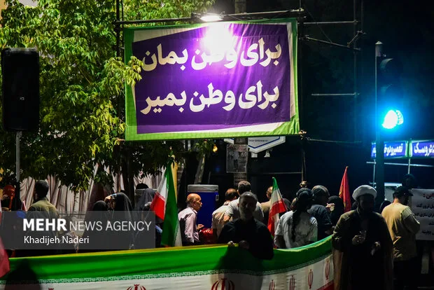 جشن ولادت پیامبر اکرم(ص) در اصفهان