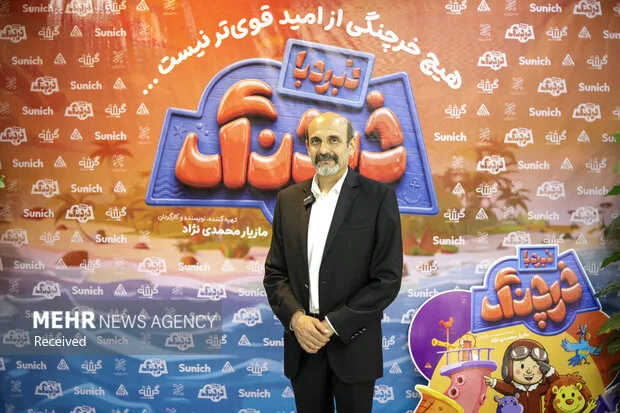 افتتاحیه‌ انیمیشن سینمایی «نبرد با خرچنگ»