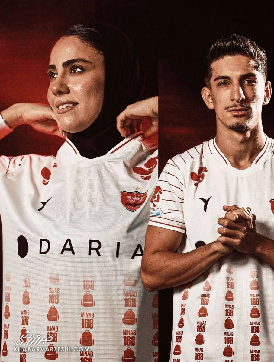 رونمایی از کیت دوم پرسپولیس +تصاویر