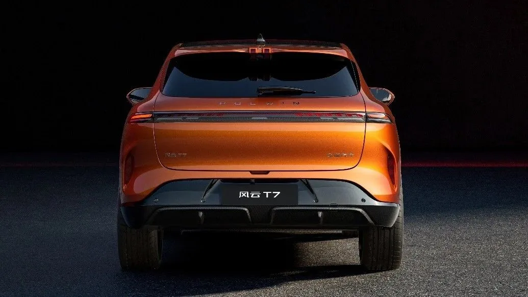 چری فالوین T7