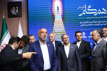 مراسم رونمایی از طرح «همگام»