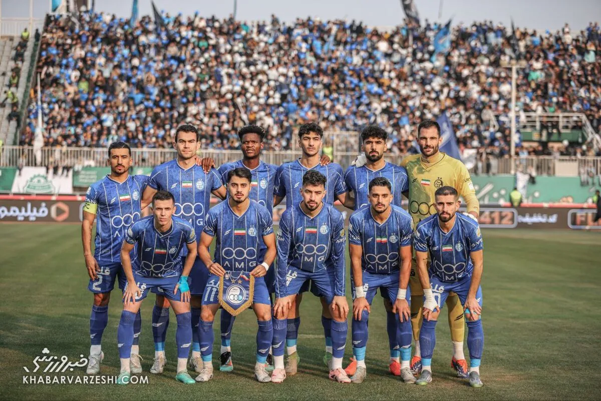 استقلال