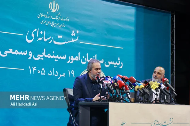 نشست خبری رائد فریدزاده، رئیس سازمان سینمایی