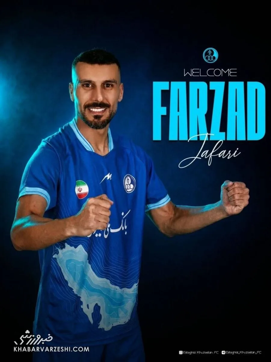 استقلال خوزستان سه خرید جدید رو کرد؛ رضایی، جعفری و حقدوست آبیپوش شدند