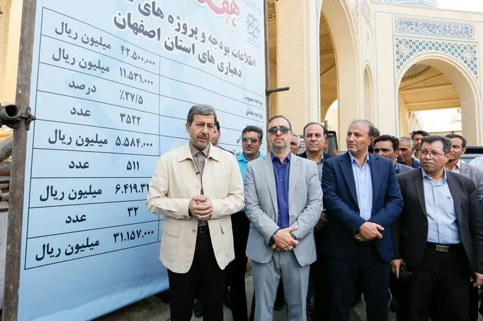 رهاورد دولت برای اصفهانی ها در گذار از جنگ
