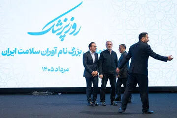 مراسم بزرگداشت روز پزشک