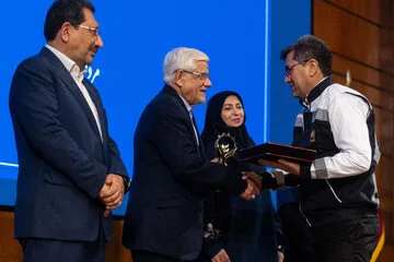 بیست و پنجمین همایش ملی صنعت، معدن و خدمات سبز