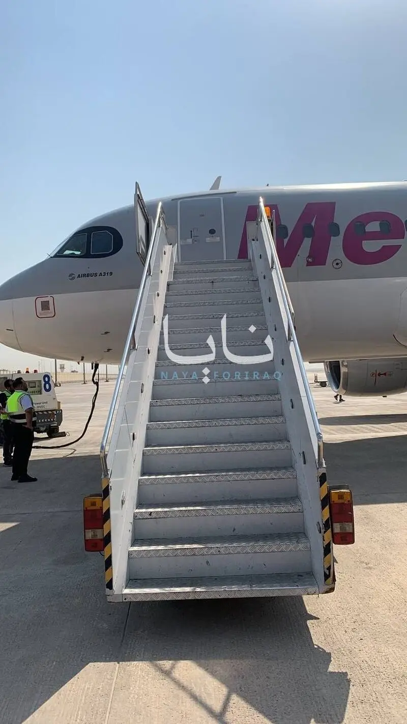 فرودگاه نجف