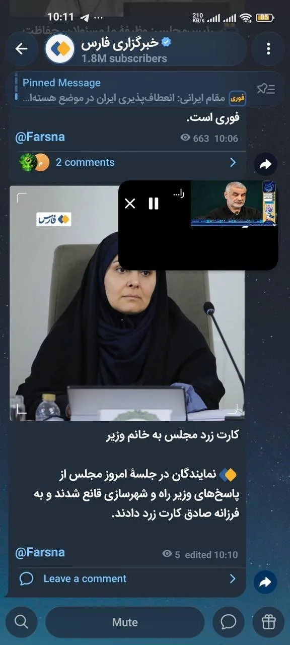 خود افشاگری رسانه‎ های جبهه پایداری؛ دلشان کارت زرد می‌خواست اما ناکام ماندند!