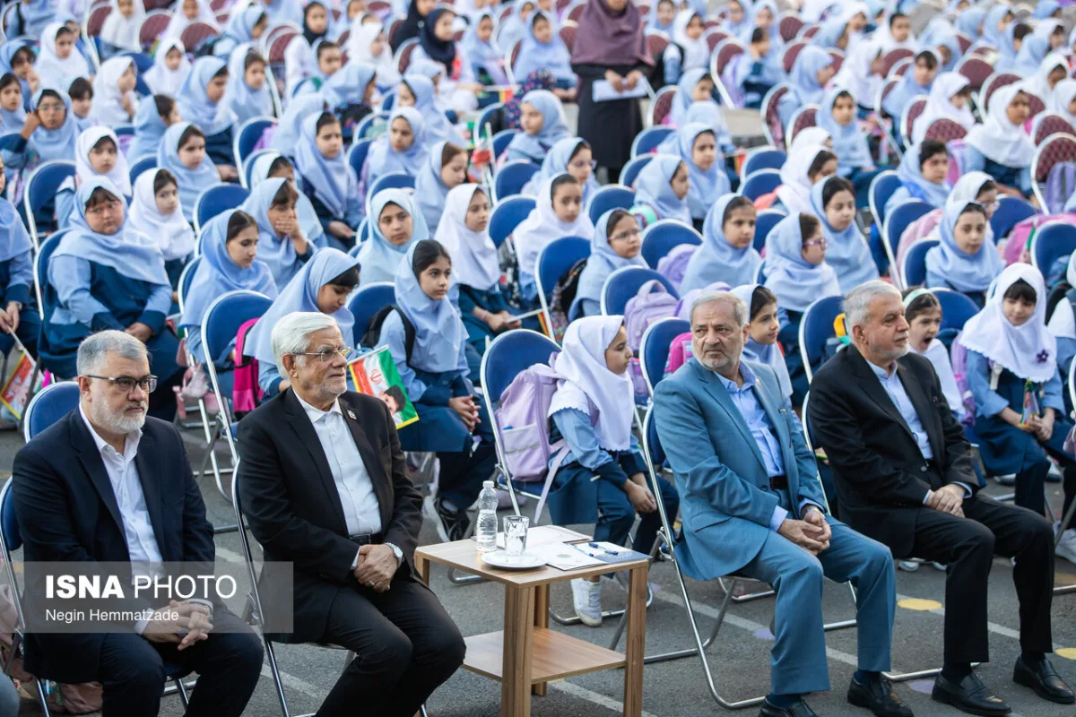 آیین آغاز سال تحصیلی ۱۴۰۵ با حضور محمدرضا عارف،‌ معاون اول رئيس جمهور