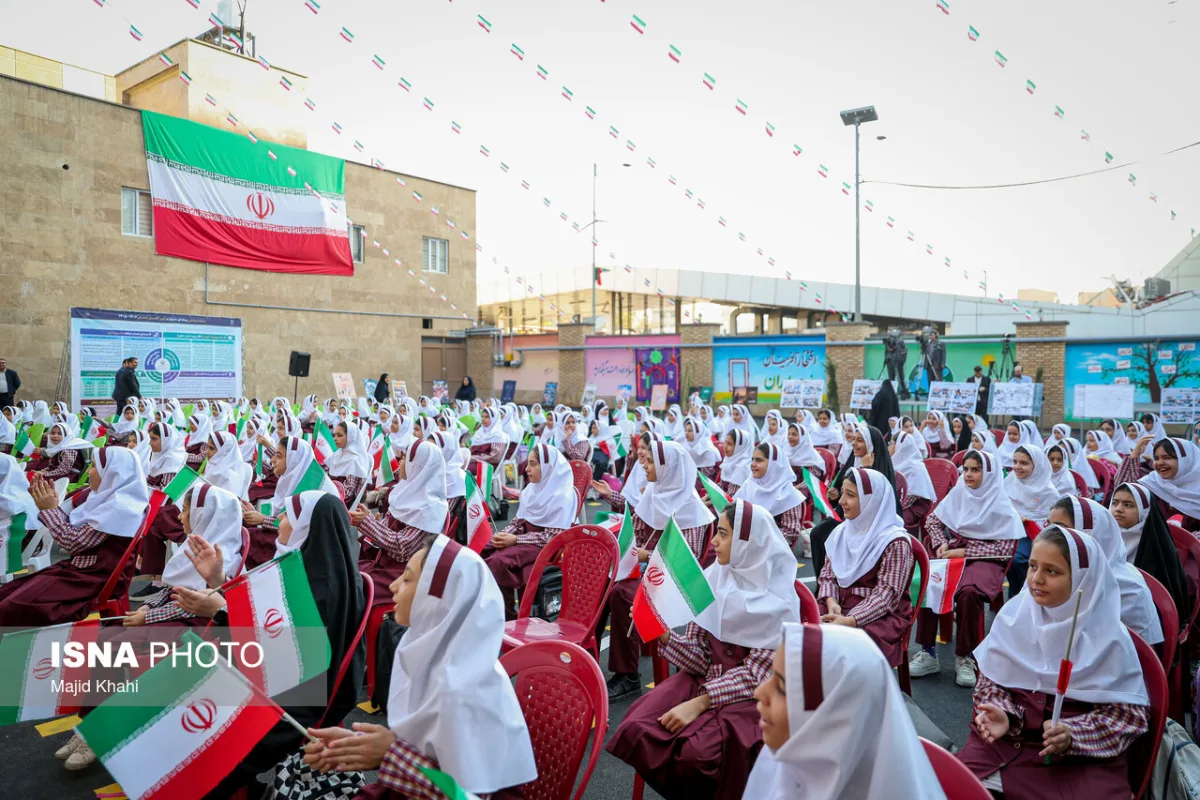آیین آغاز سال تحصیلی ۱۴۰۶-۱۴۰۵
