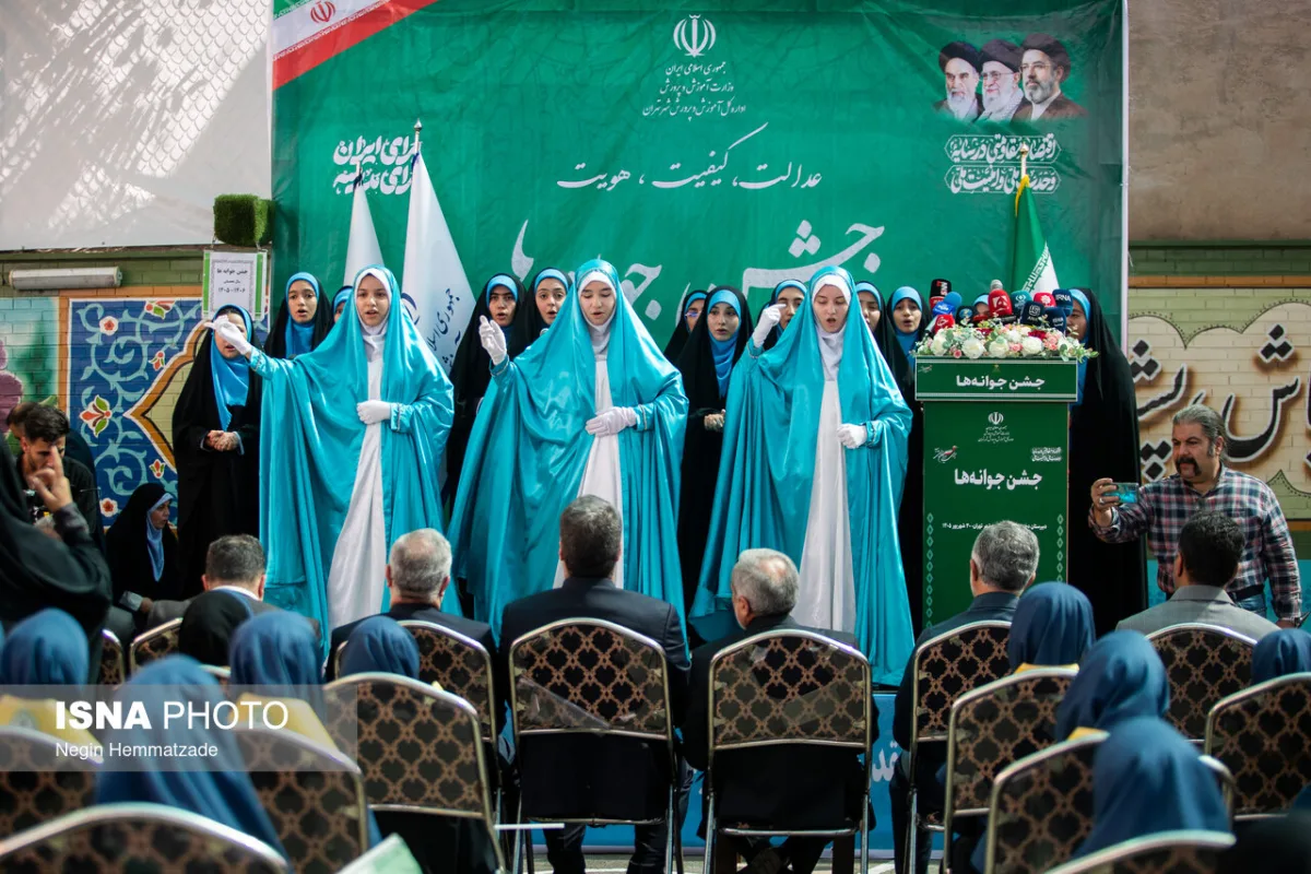 جشن جوانه ها با حضور علیرضا کاظمی، وزیر آموزش و پرورش