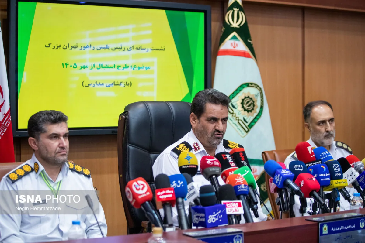 نشست خبری رئيس پلیس راهور تهران