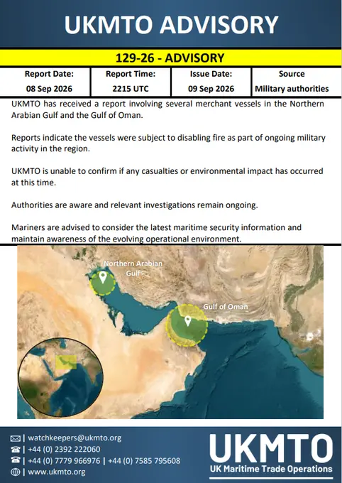 تجارت