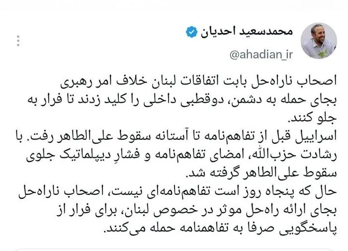 دستیار رئیس مجلس: اصحاب ناراهحل دوقطبی داخلی را کلید زدند