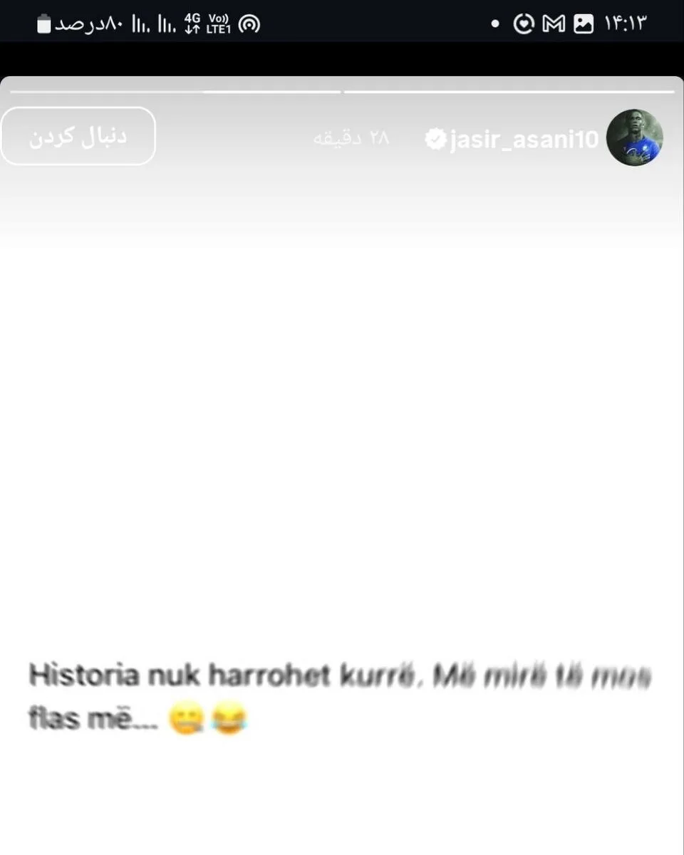 یاسر آسانی